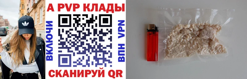 А ПВП СК КРИС Агидель