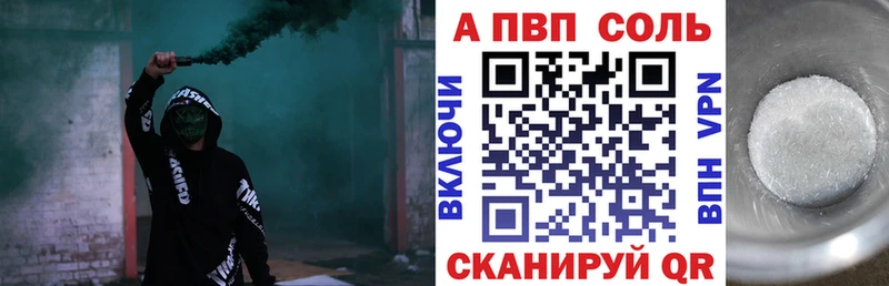 ссылка на мегу   Агидель  A-PVP СК 