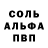 АМФЕТАМИН VHQ Darya Dudko