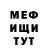 АМФЕТАМИН VHQ Novaughn Miller