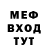 Метадон кристалл Robaroo