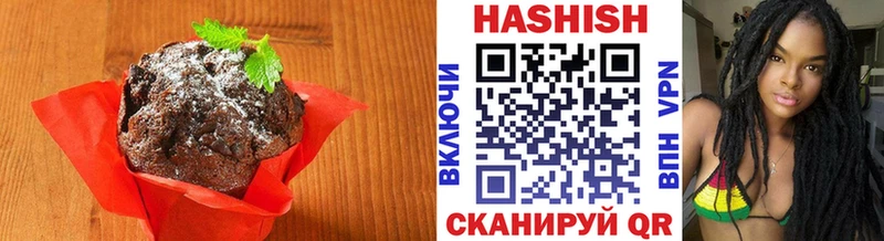 купить закладку  Агидель  Еда ТГК марихуана 