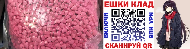 ЭКСТАЗИ XTC  наркота  Агидель 