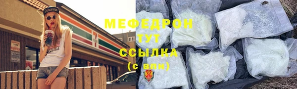 стаф Кукмор