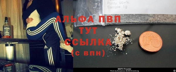 героин Куйбышев