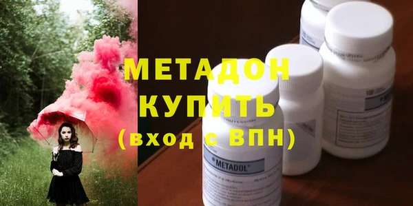 кристаллы Алексеевка