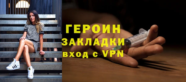 героин Алзамай