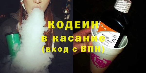 героин Куйбышев