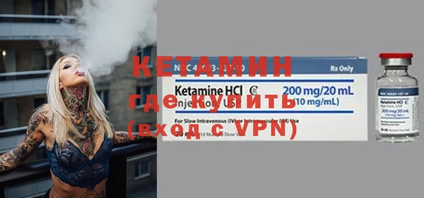 меф VHQ Кулебаки