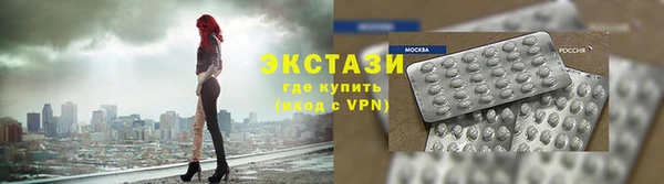 стафф Алексин