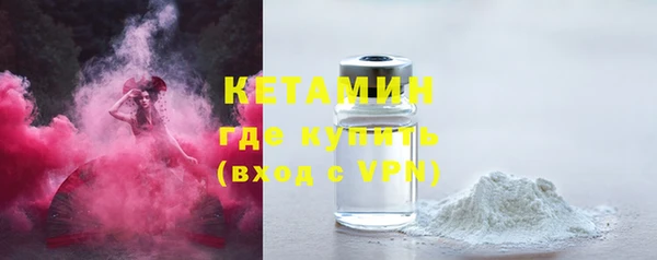 бутират Аркадак