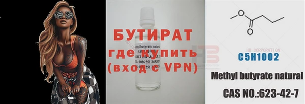 героин Куйбышев