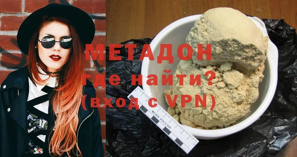 прущие крисы Армянск