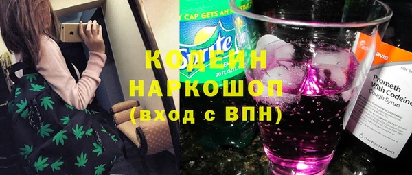 героин Куйбышев