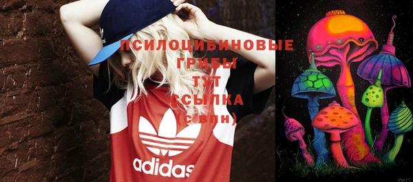 героин Куйбышев