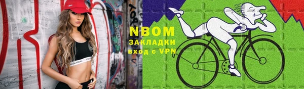 меф VHQ Кулебаки