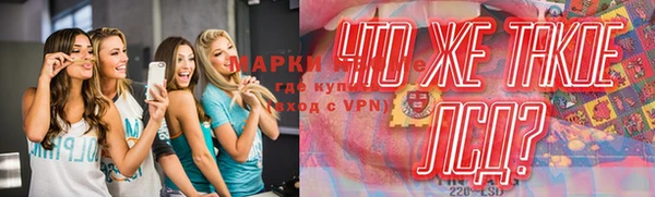 бутират Аркадак