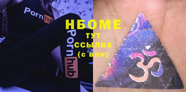 прущие крисы Армянск