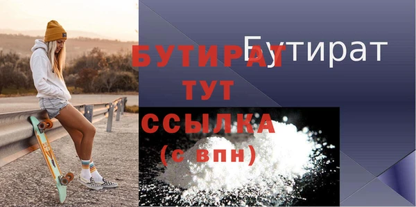 меф VHQ Кулебаки