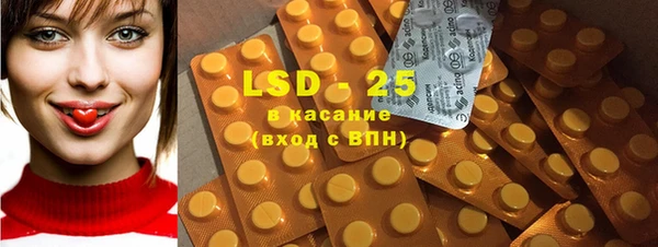 бутират Аркадак