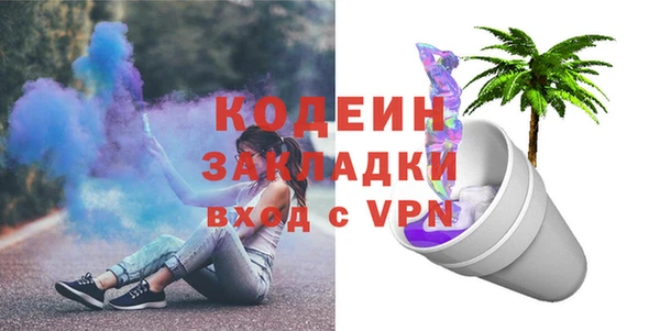 меф VHQ Кулебаки