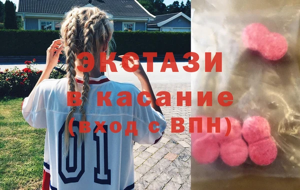 кристаллы Алексеевка