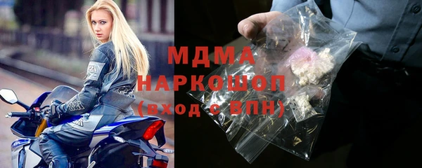 стаф Кукмор