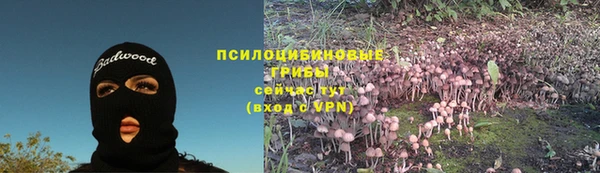 героин Куйбышев