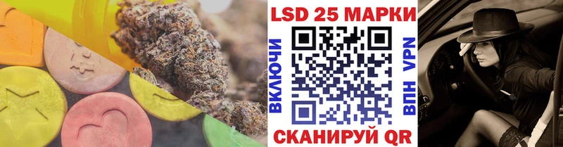 LSD-25 экстази ecstasy  Агидель 
