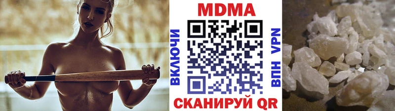купить наркотики цена  Агидель  МДМА молли 