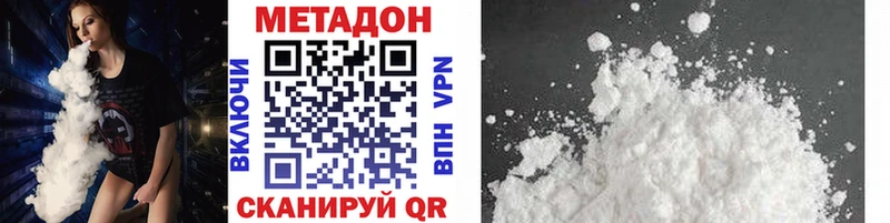 MEGA ТОР  сайты даркнета какой сайт  МЕТАДОН мёд  закладки  Агидель 