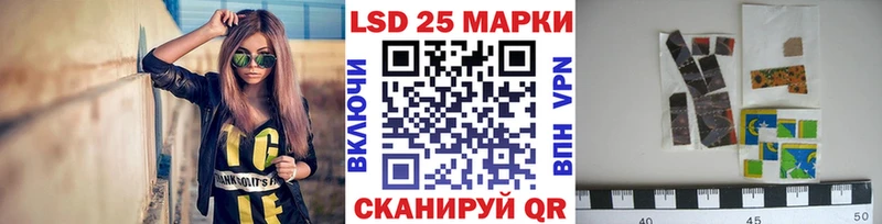 купить закладку Агидель Марки NBOMe 1500мкг